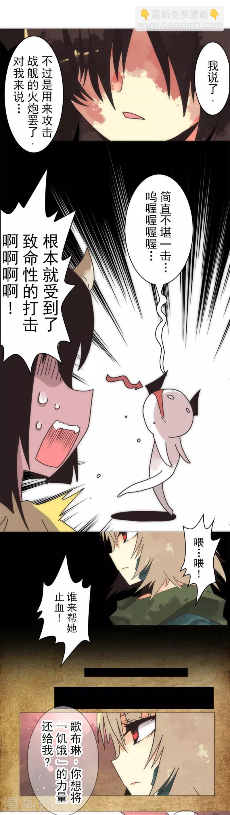 第19话 死亡竞赛-第19话