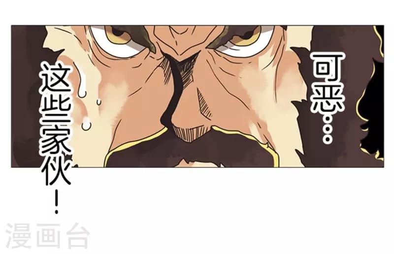 第19话 死亡竞赛-第19话