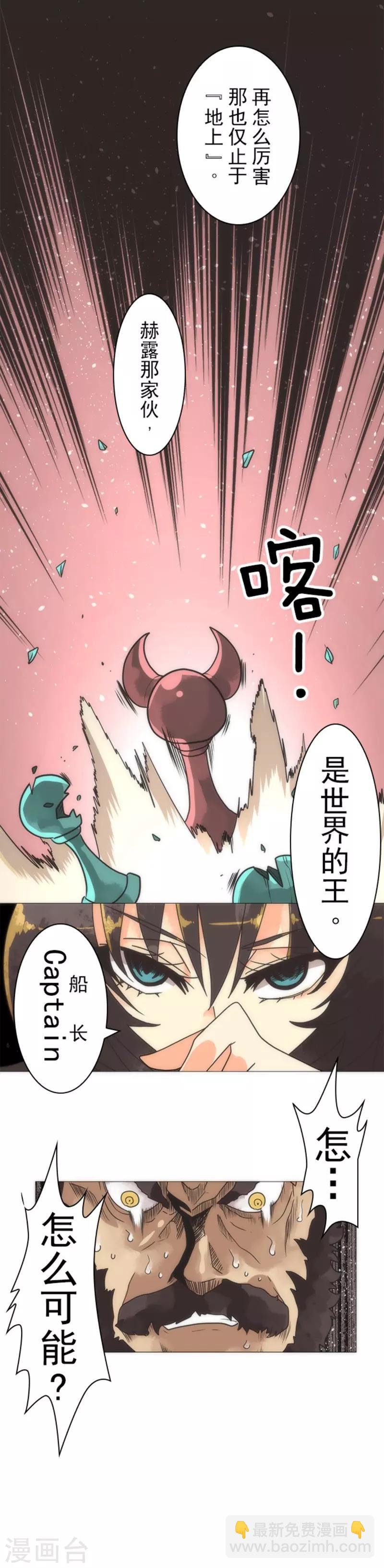 第19话 死亡竞赛-第19话