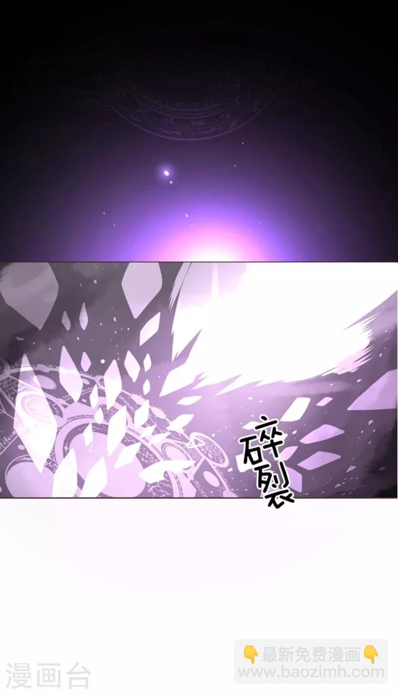 负债魔王的游戏 - 第3话 下克上 - 1