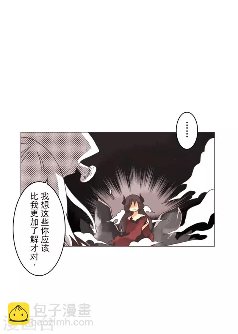 第3话 下克上-第3话