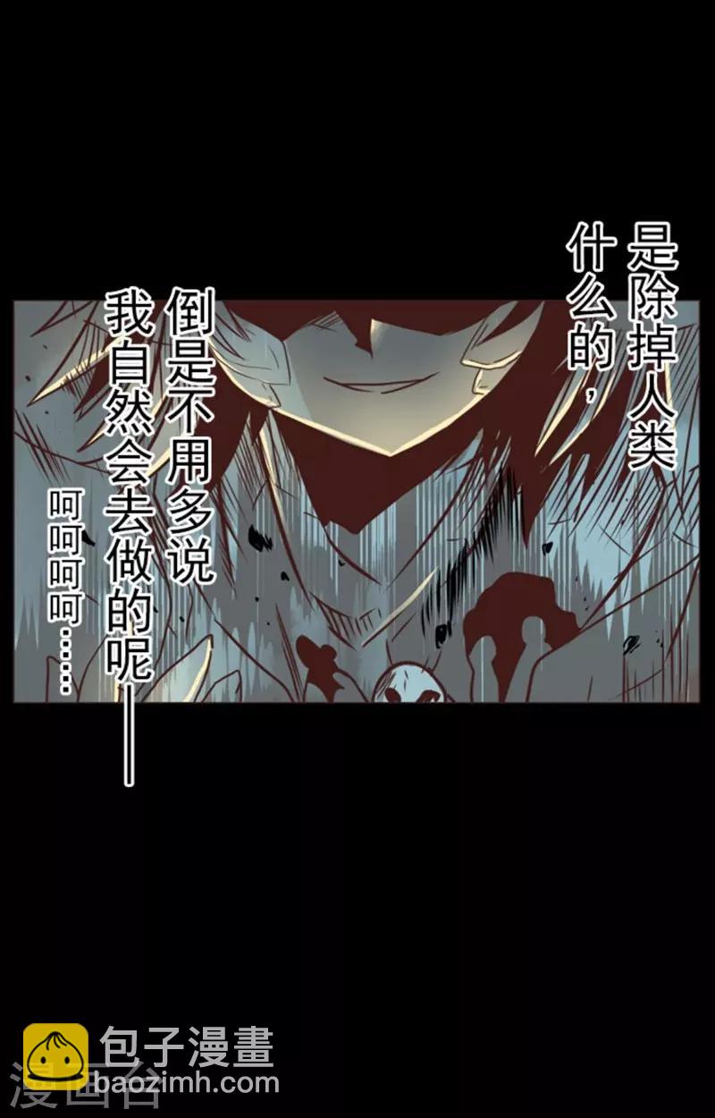 第3话 下克上-第3话