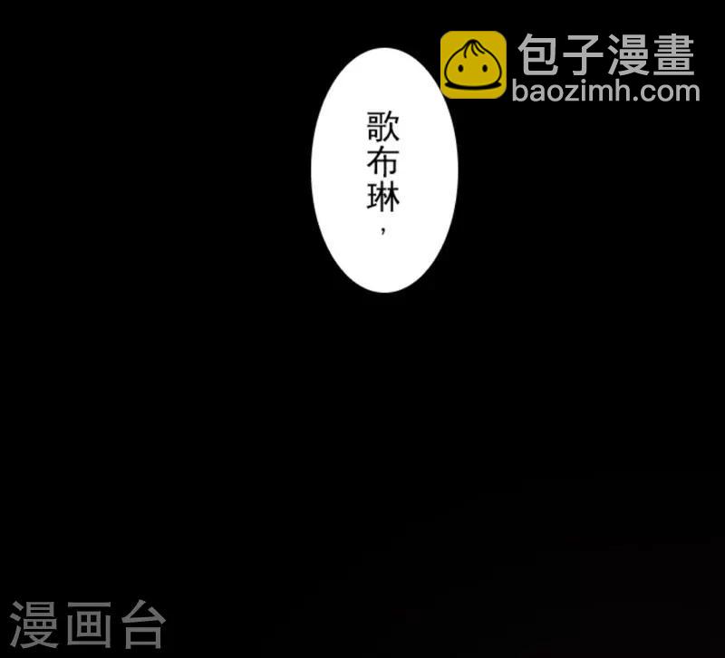 第3话 下克上-第3话