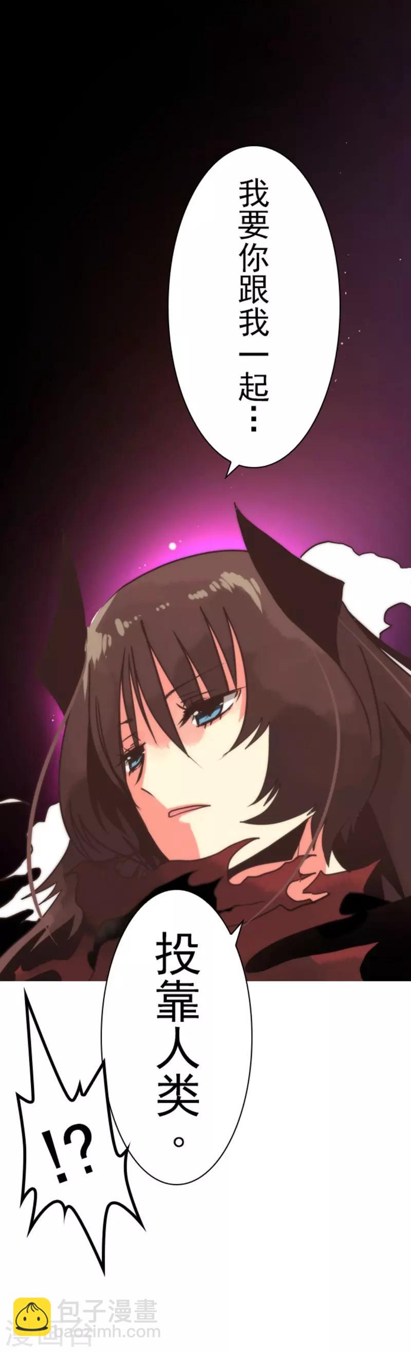 第3话 下克上-第3话