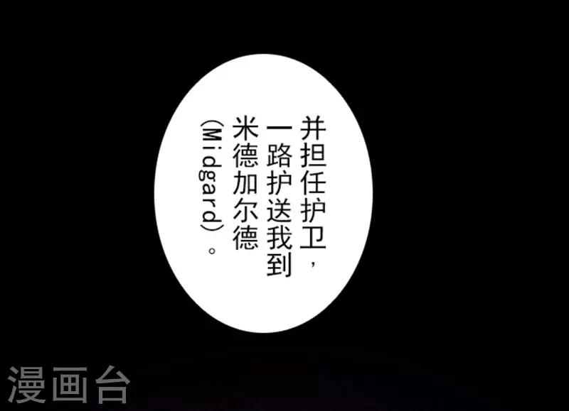 第3话 下克上-第3话