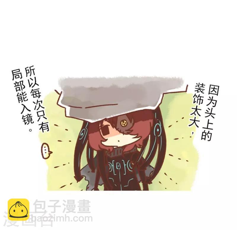 第3话 下克上-第3话