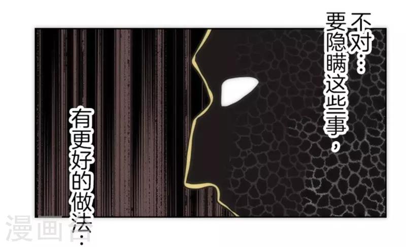 第21话 佛尔颂-第21话