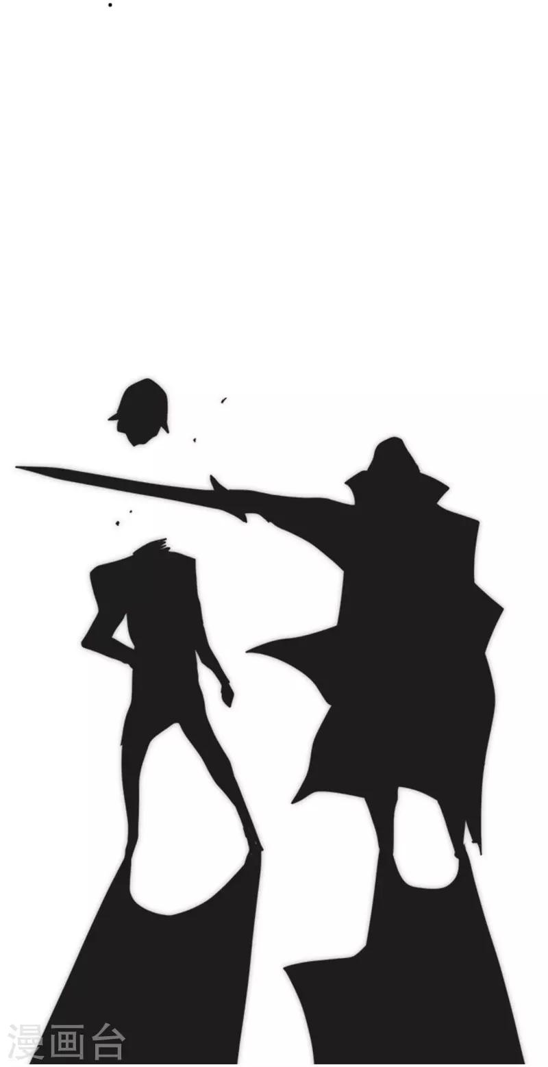 第21话 佛尔颂-第21话