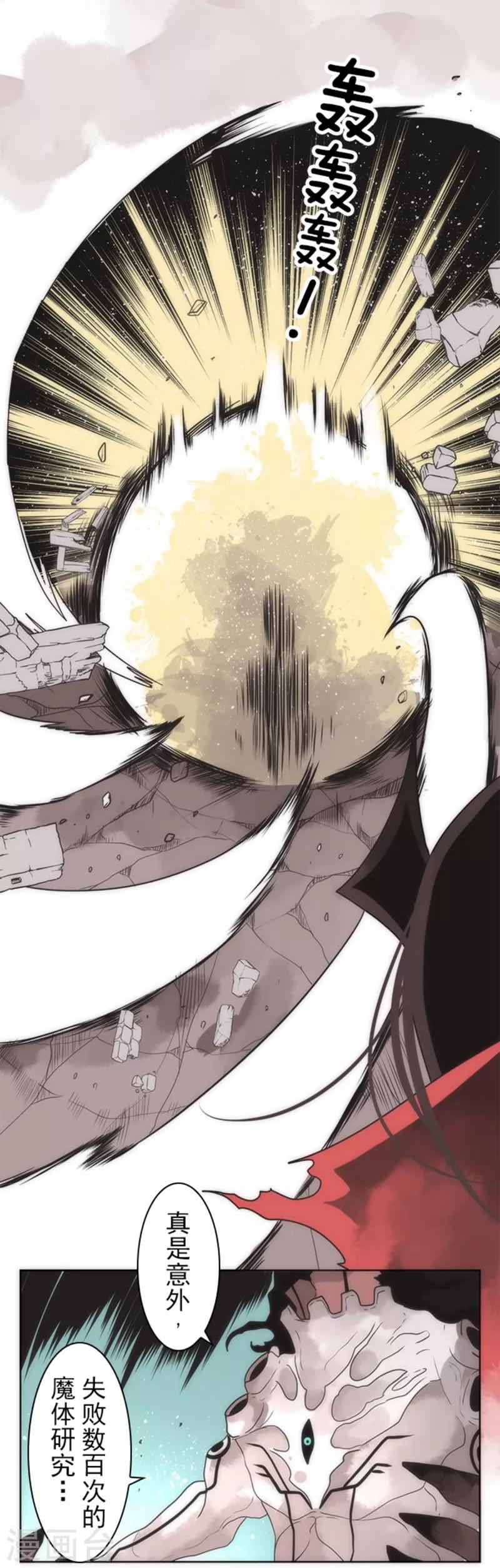 第21话 佛尔颂-第21话