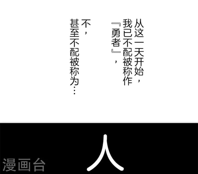 第21话 佛尔颂-第21话