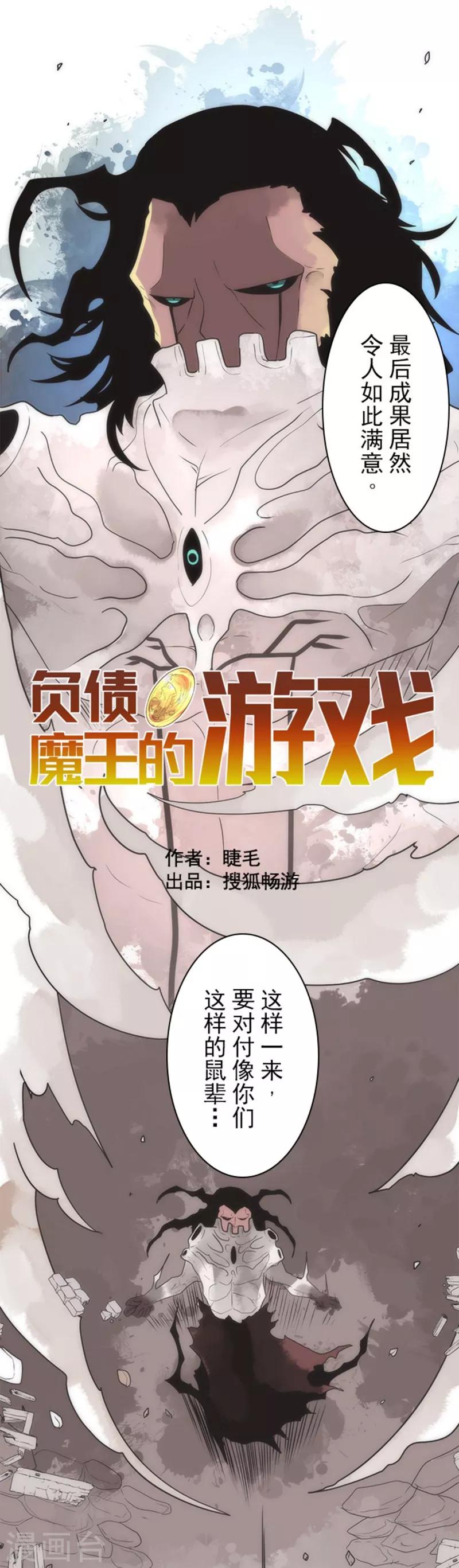 第21话 佛尔颂-第21话