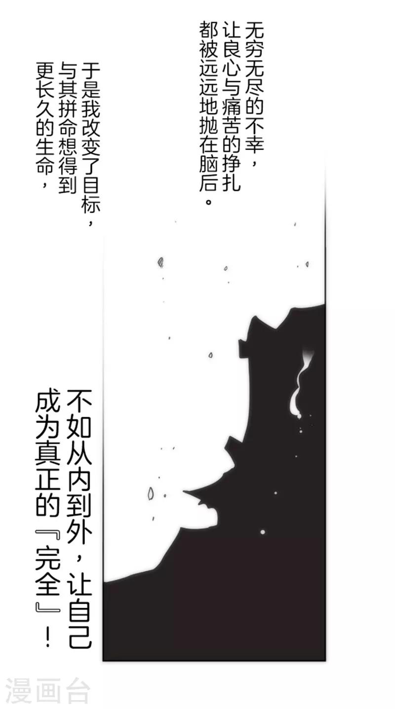 第21话 佛尔颂-第21话