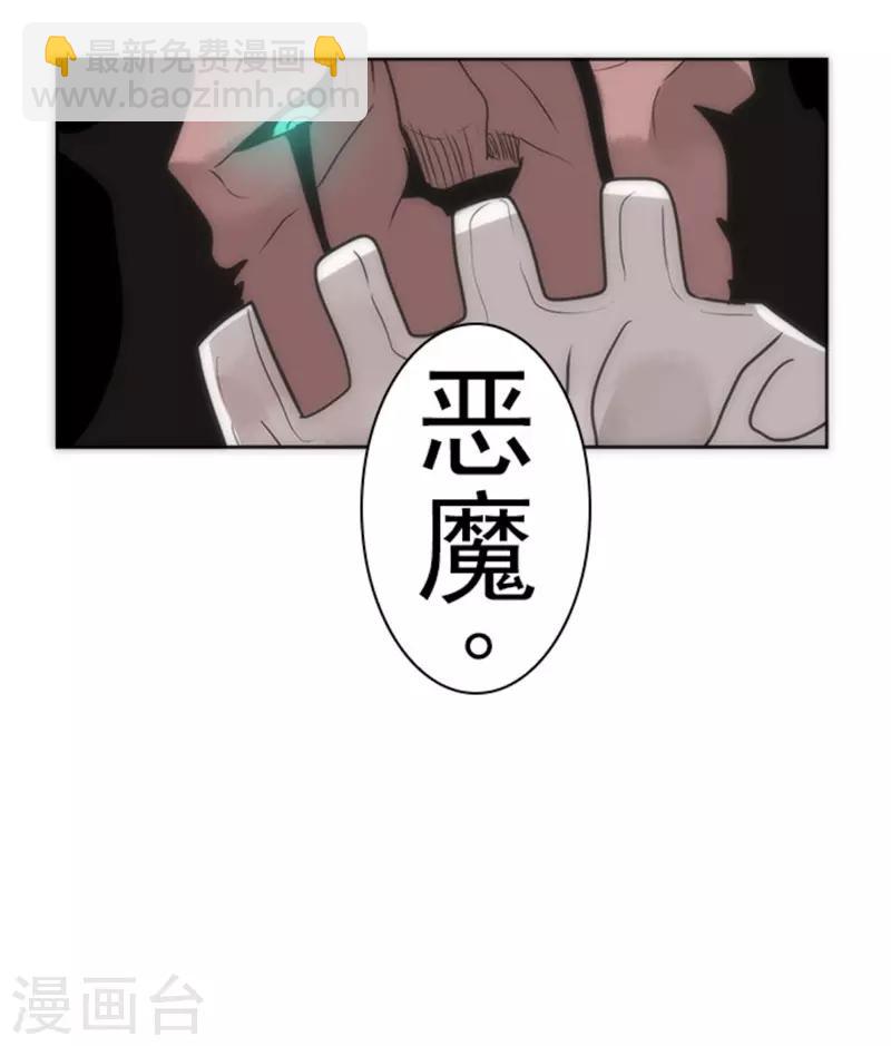 第21话 佛尔颂-第21话