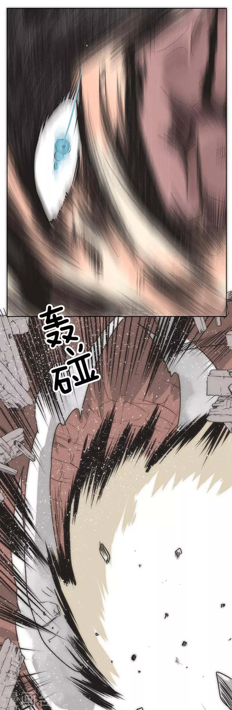 第21话 佛尔颂-第21话