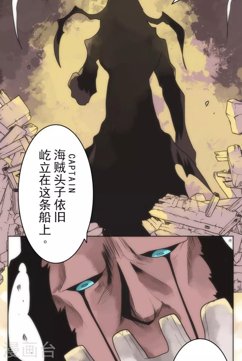 第21话 佛尔颂-第21话