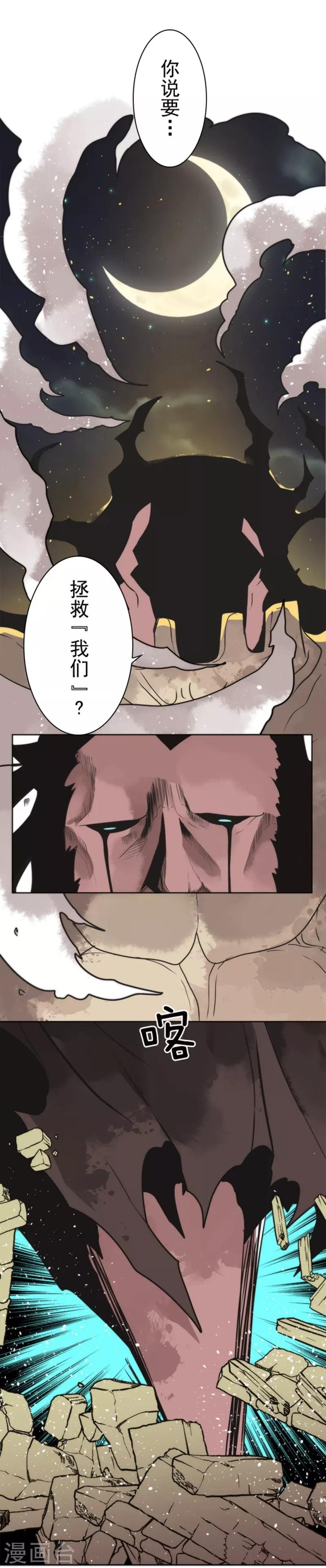 第23话 最后的实验-第23话