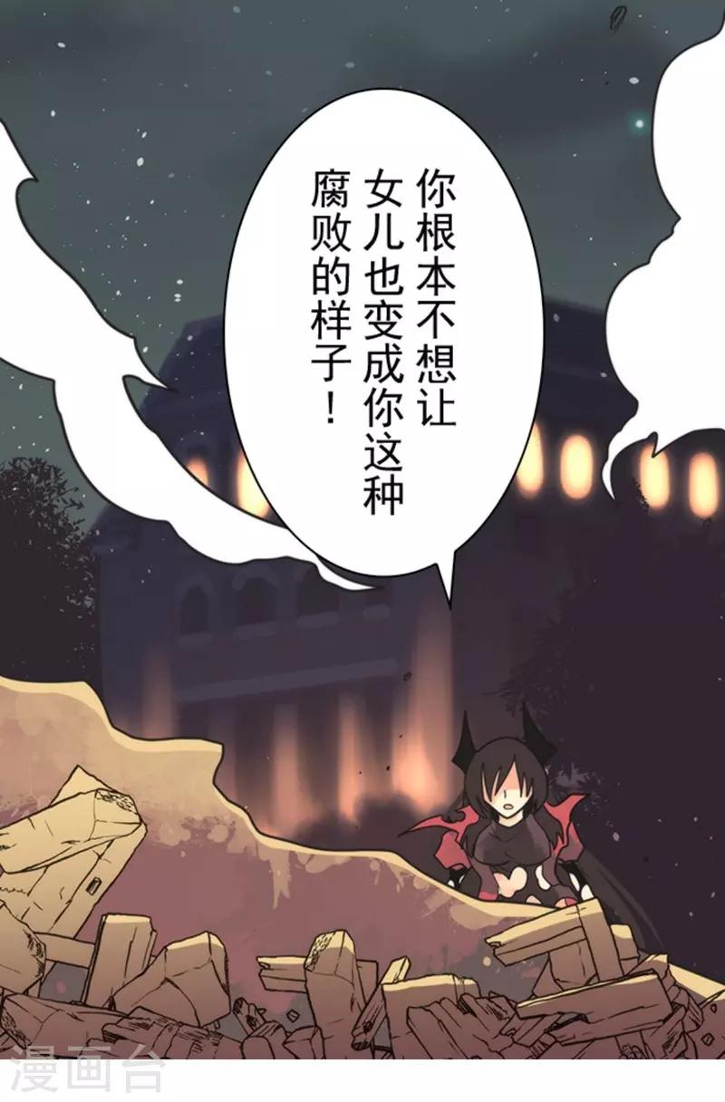 第23话 最后的实验-第23话