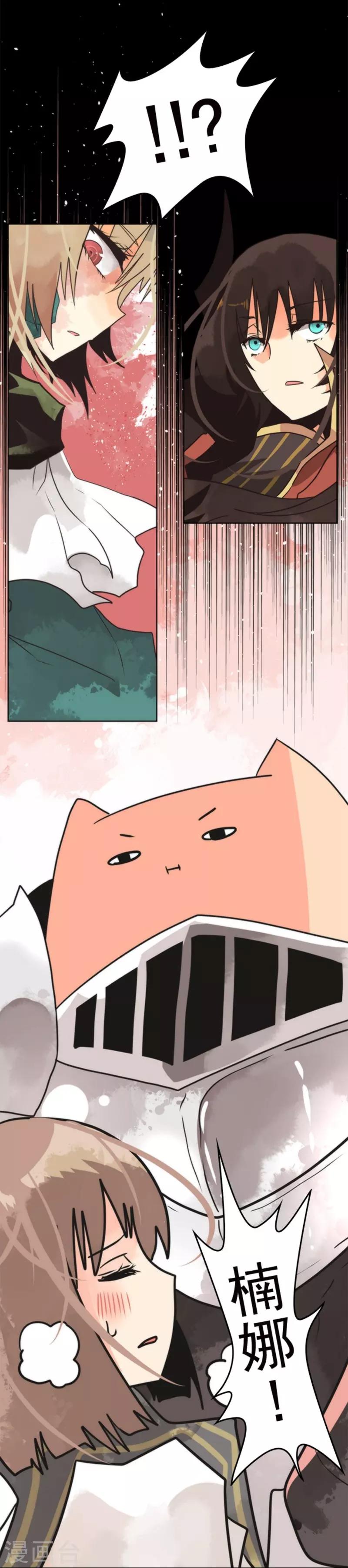 第23话 最后的实验-第23话