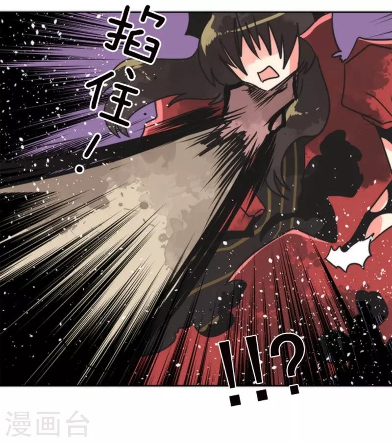 第23话 最后的实验-第23话