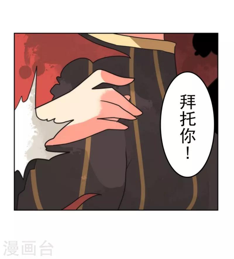 第23话 最后的实验-第23话