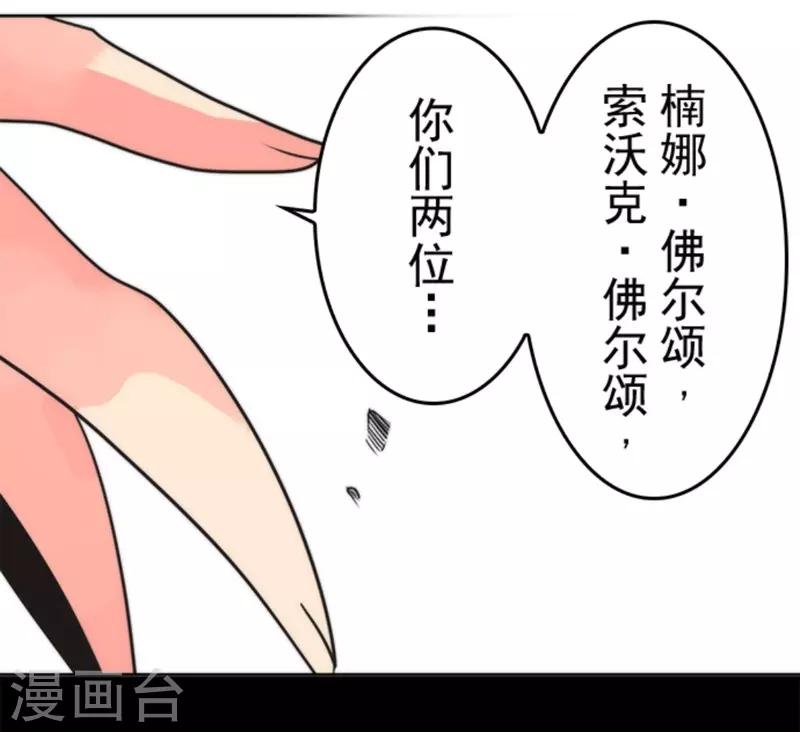 第23话 最后的实验-第23话