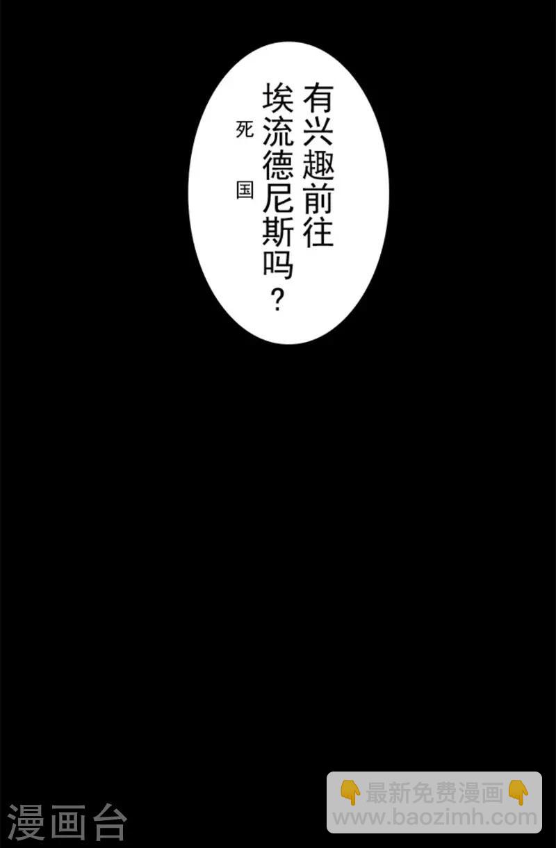 第23话 最后的实验-第23话