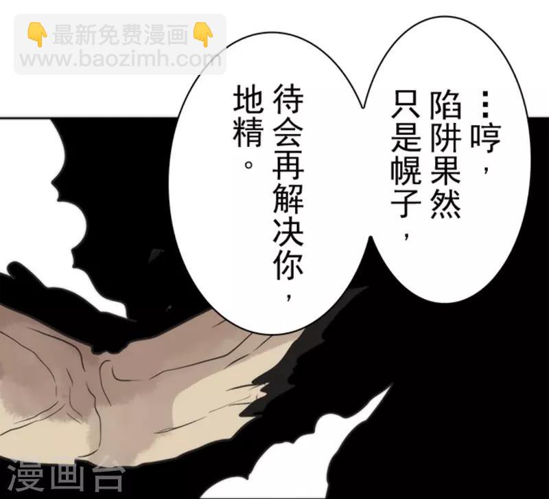 第23话 最后的实验-第23话