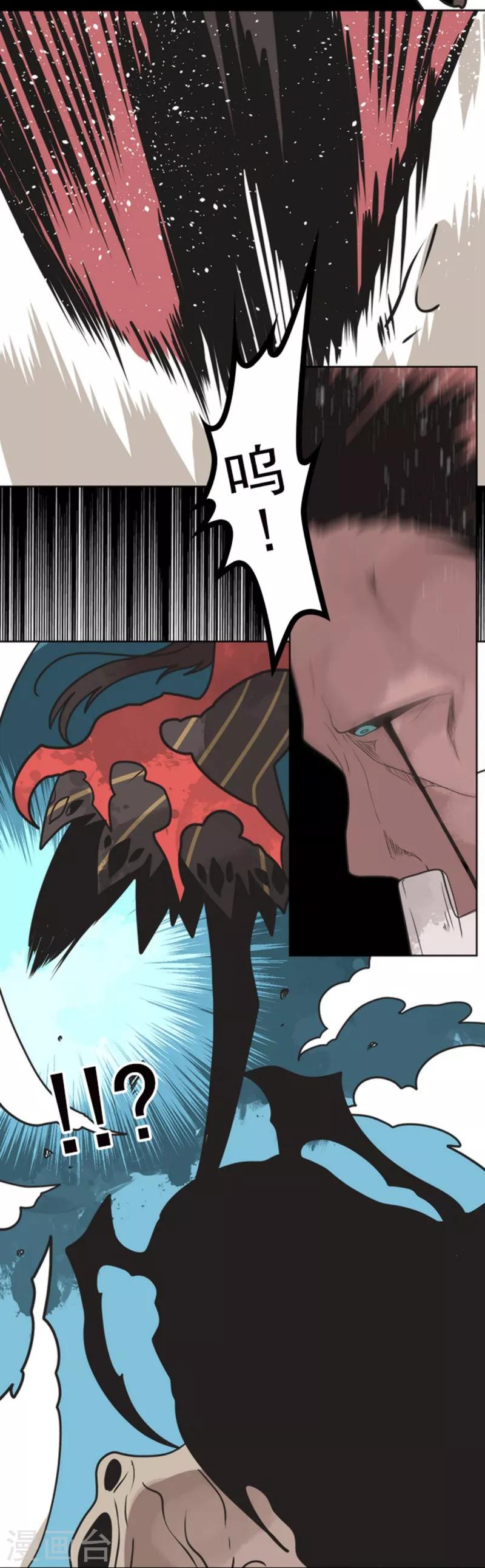 第23话 最后的实验-第23话