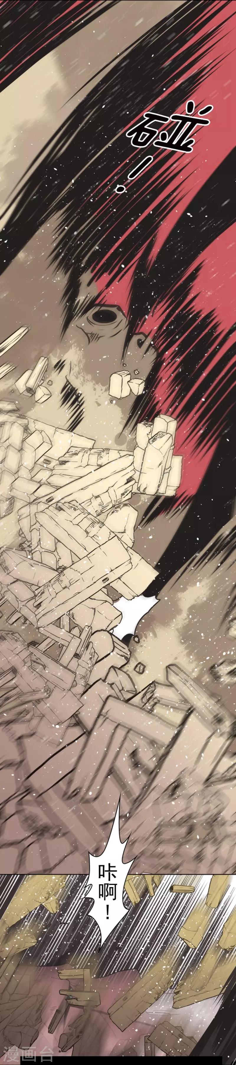 第23话 最后的实验-第23话