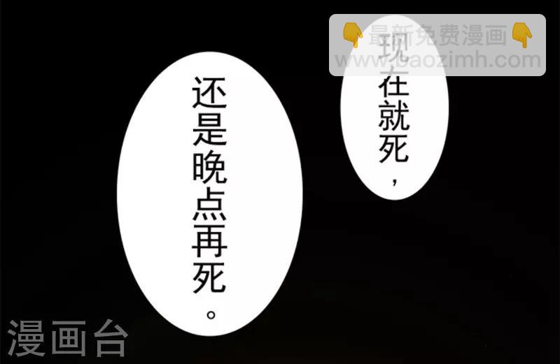 第25话 法夫尼尔-第25话