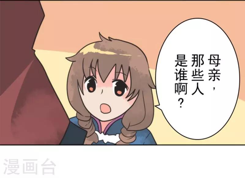 第25话 法夫尼尔-第25话