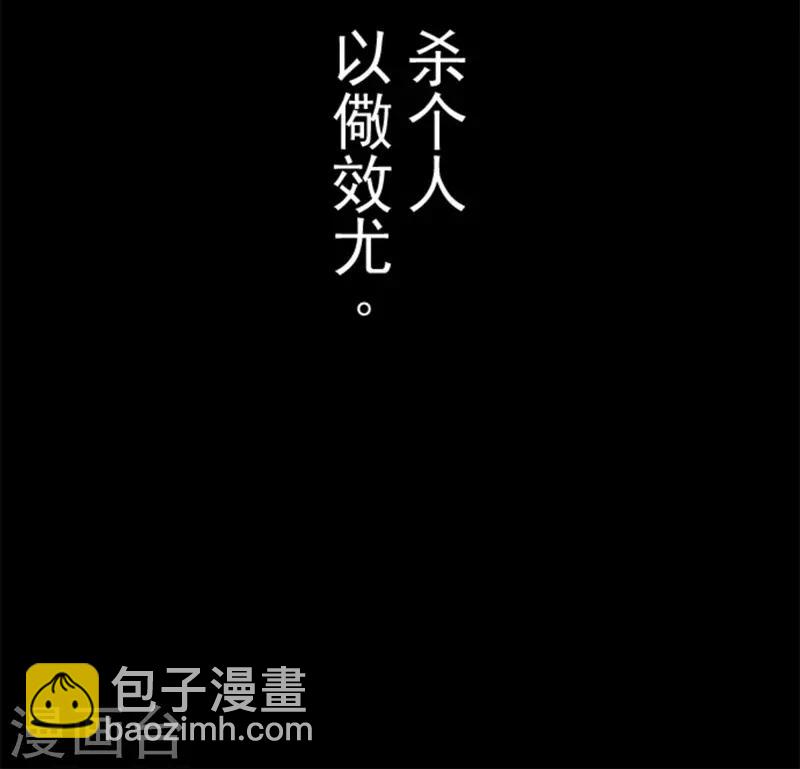 第25话 法夫尼尔-第25话