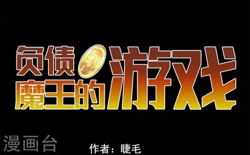 第25话 法夫尼尔-第25话