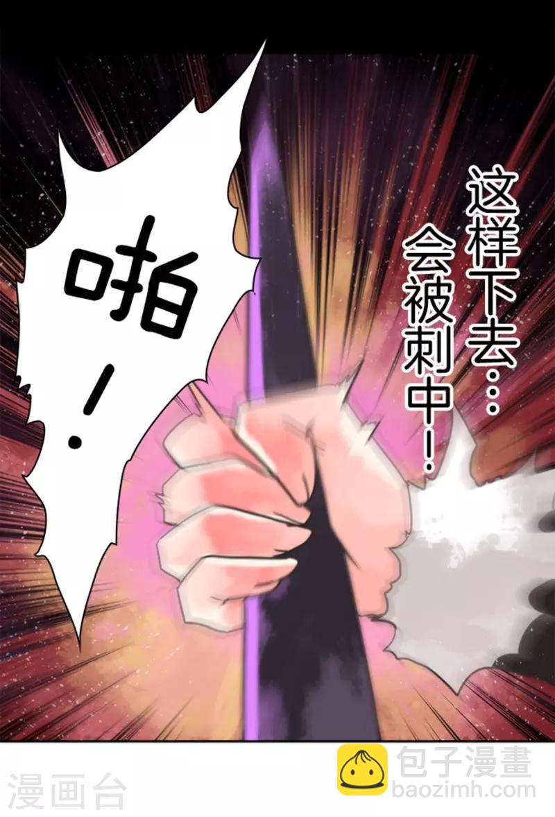 第27话 捷径-第27话