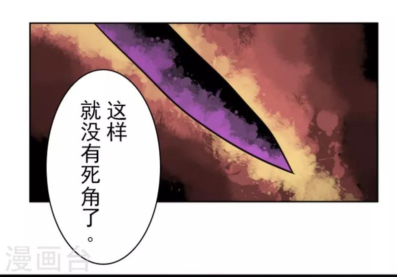 第27话 捷径-第27话