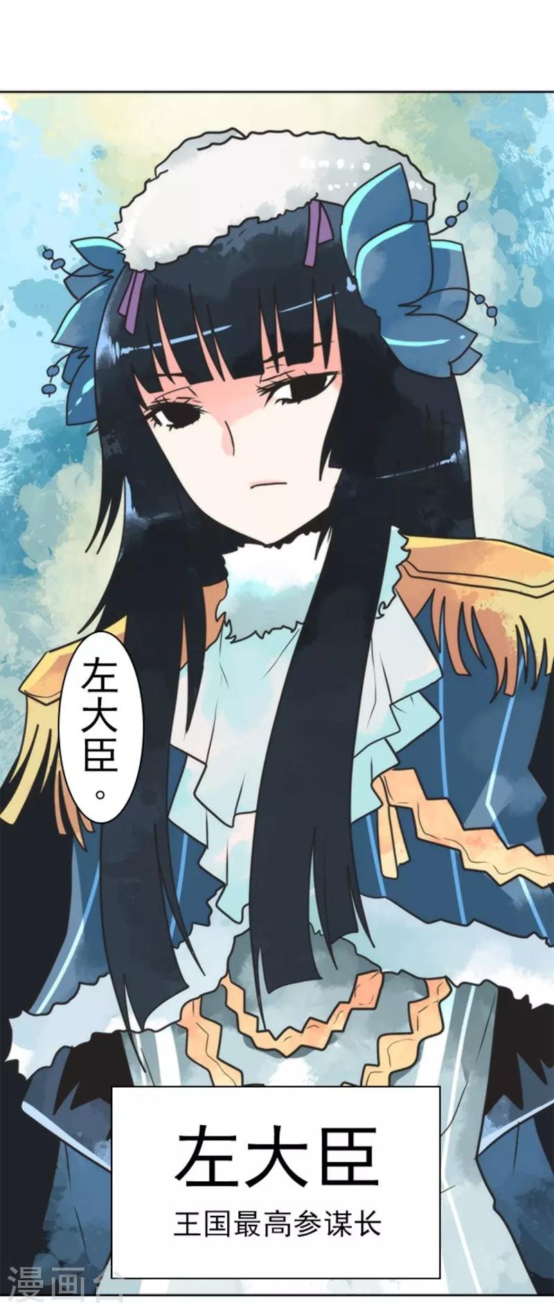 第27话 捷径-第27话