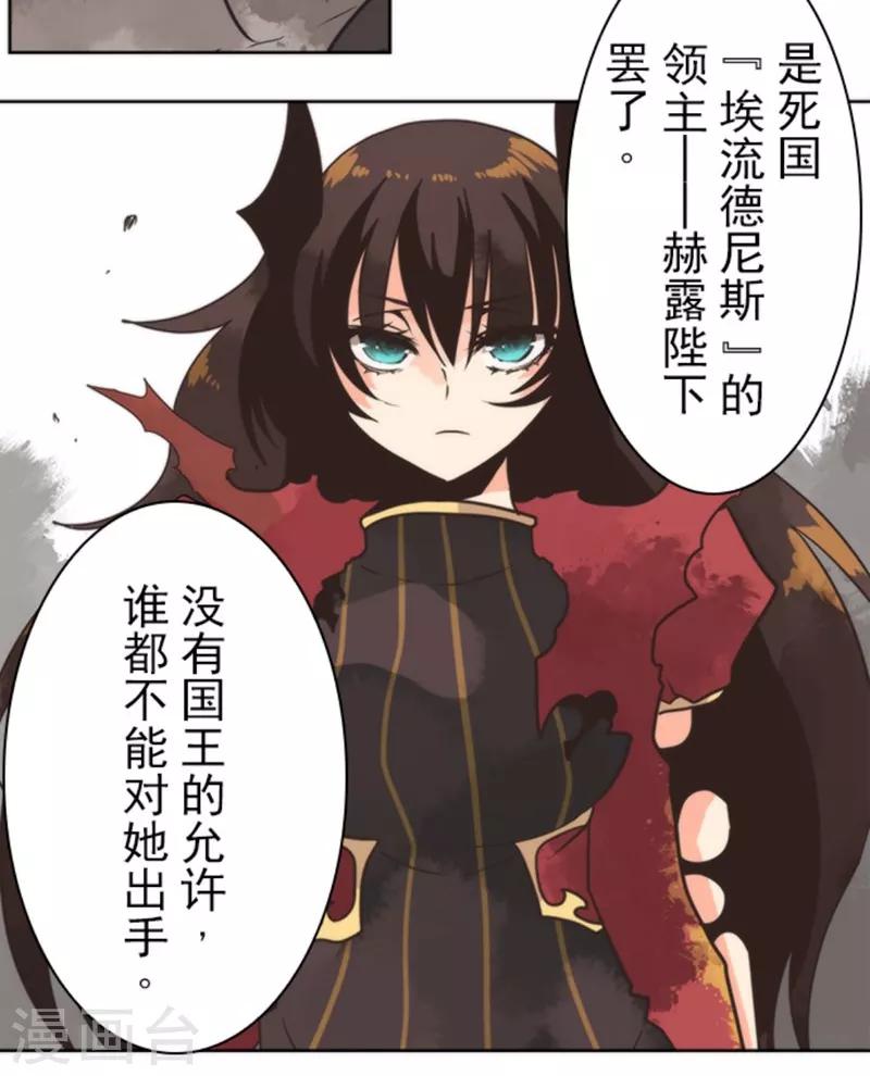 第27话 捷径-第27话