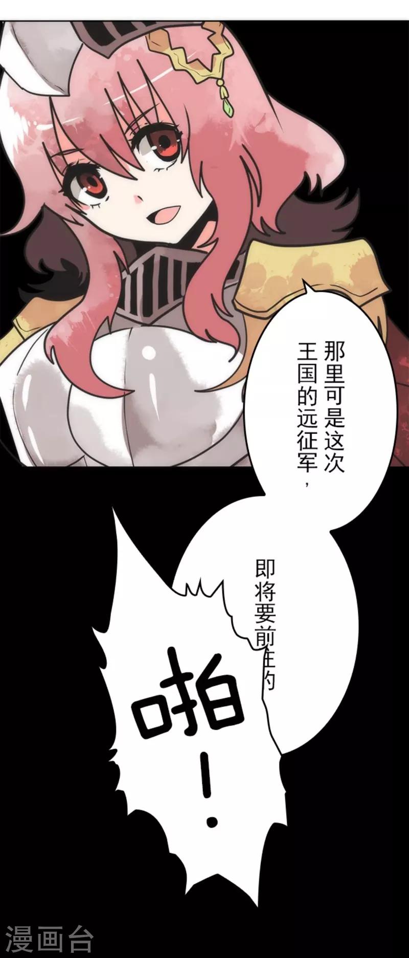 第27话 捷径-第27话