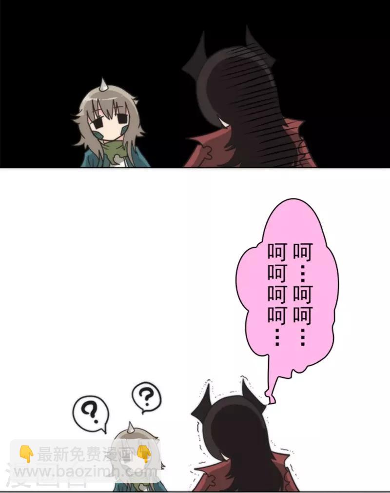 第29话 债权恶魔公司-第29话