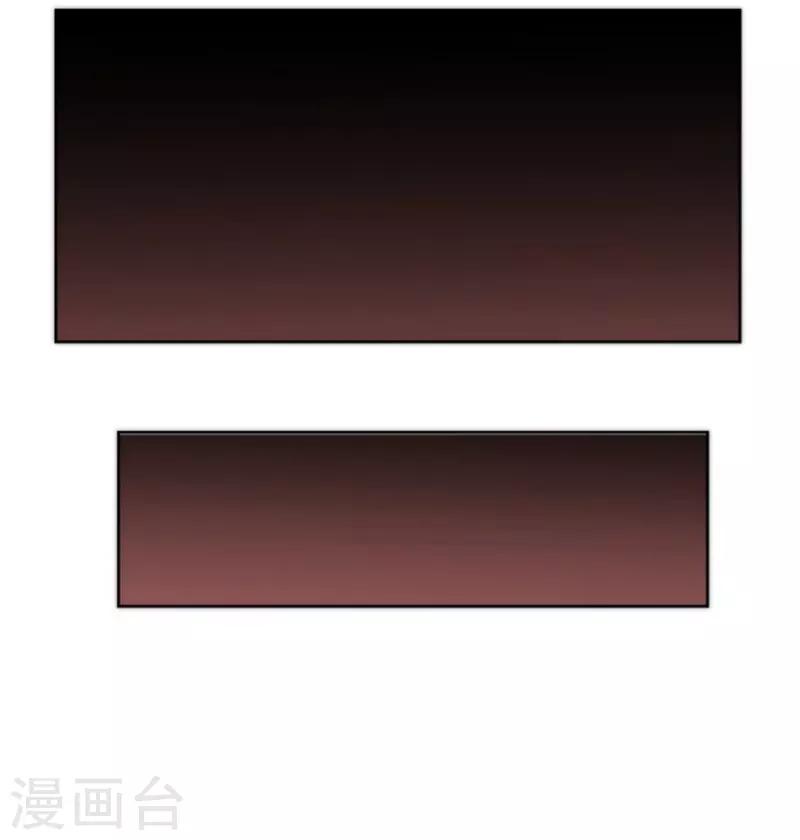 第29话 债权恶魔公司-第29话