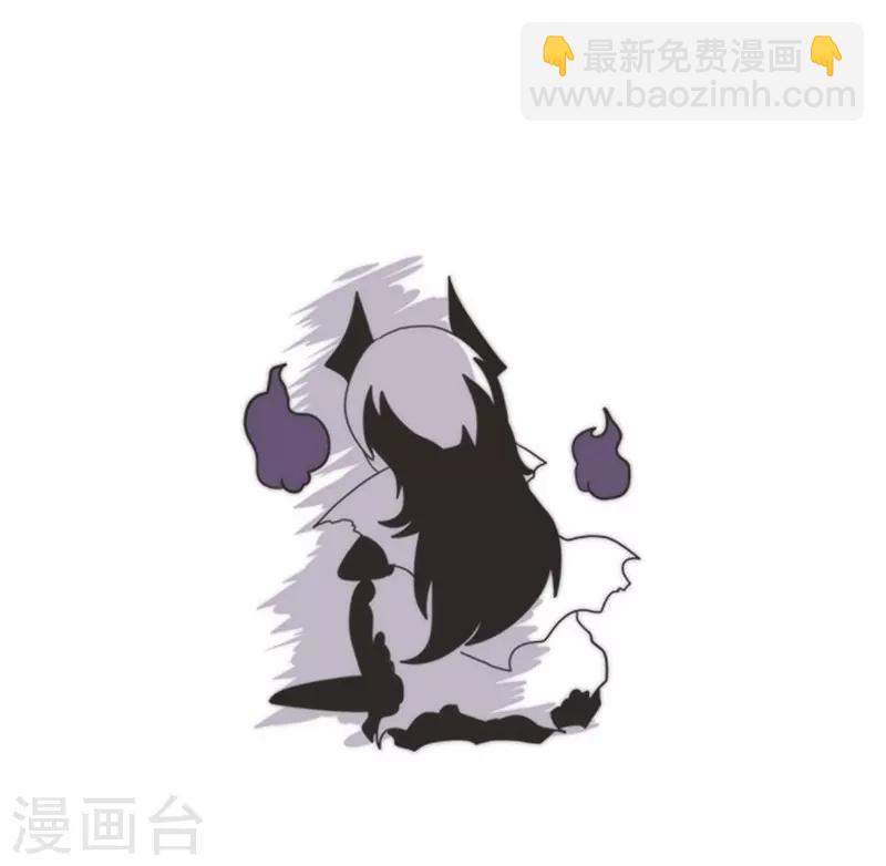 第29话 债权恶魔公司-第29话