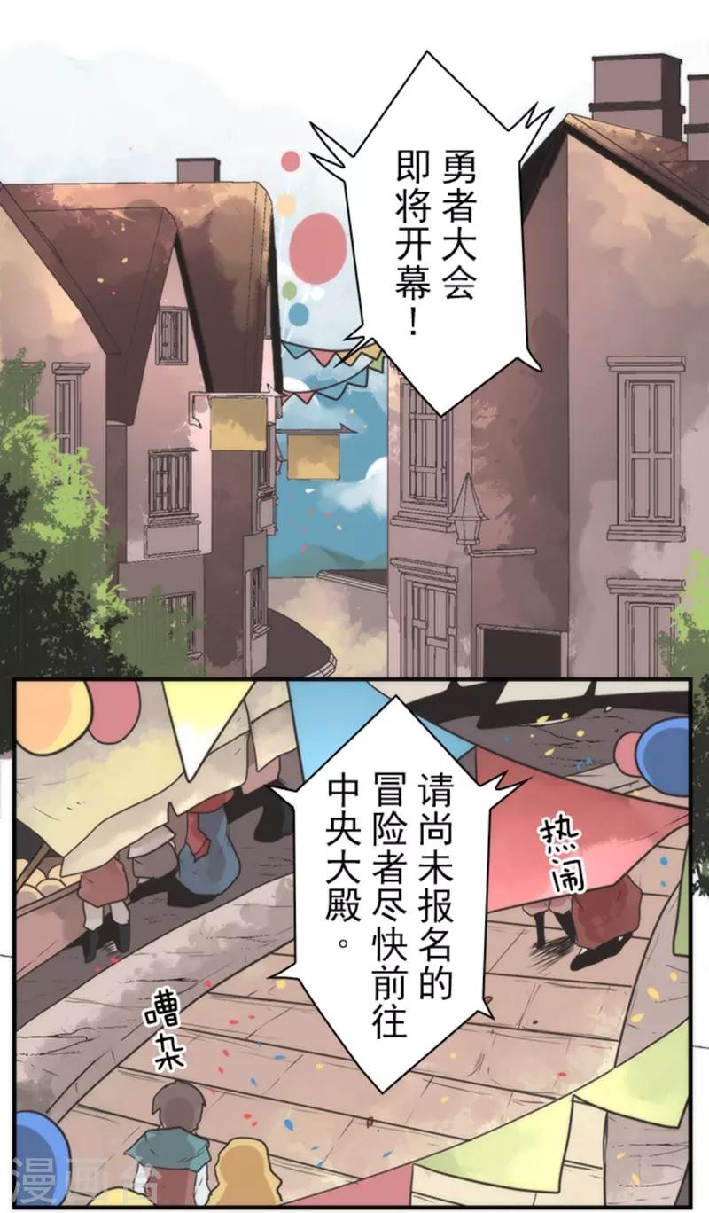 第31话 维京人海盗-第31话