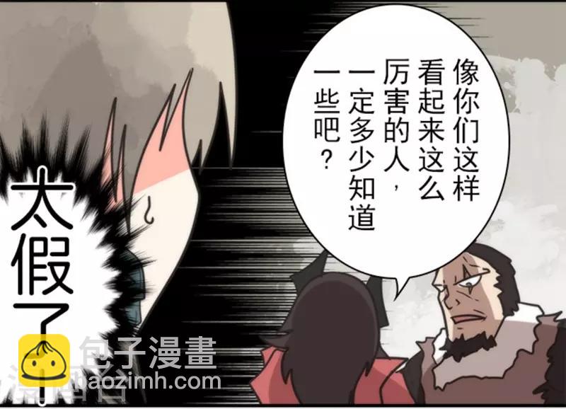 第31话 维京人海盗-第31话