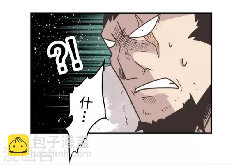 第31话 维京人海盗-第31话