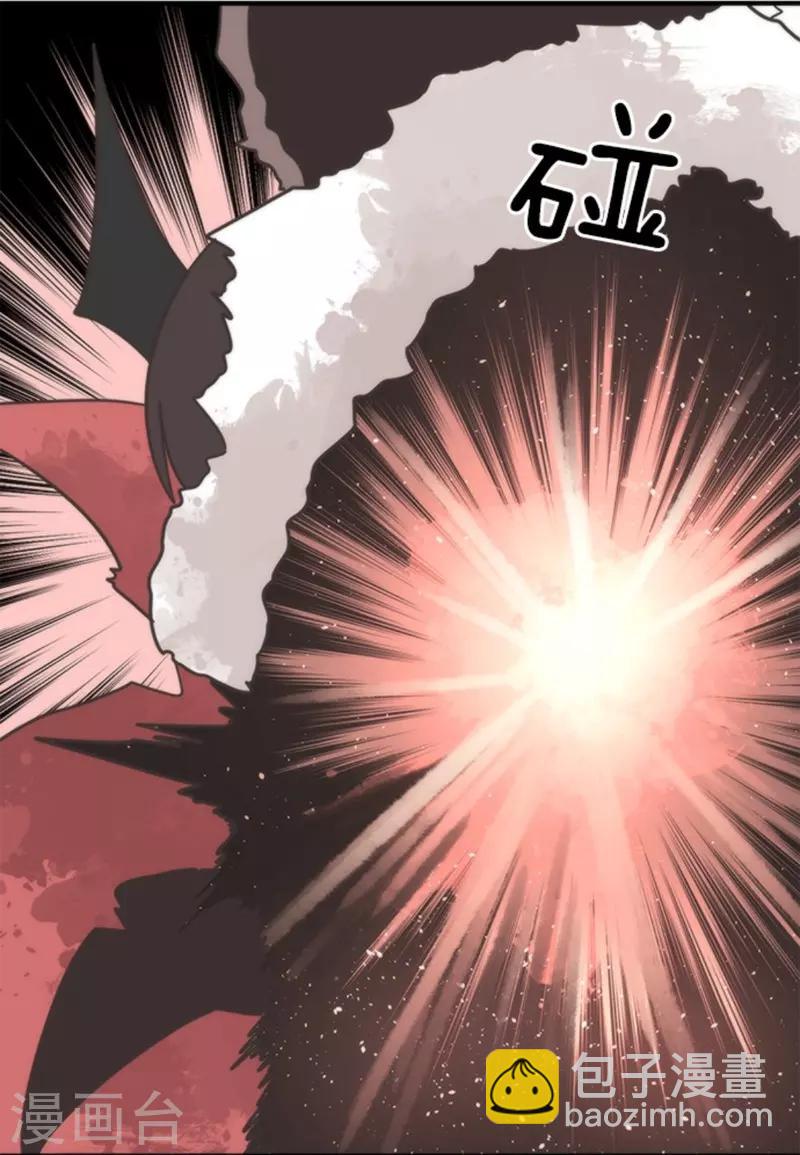 第31话 维京人海盗-第31话