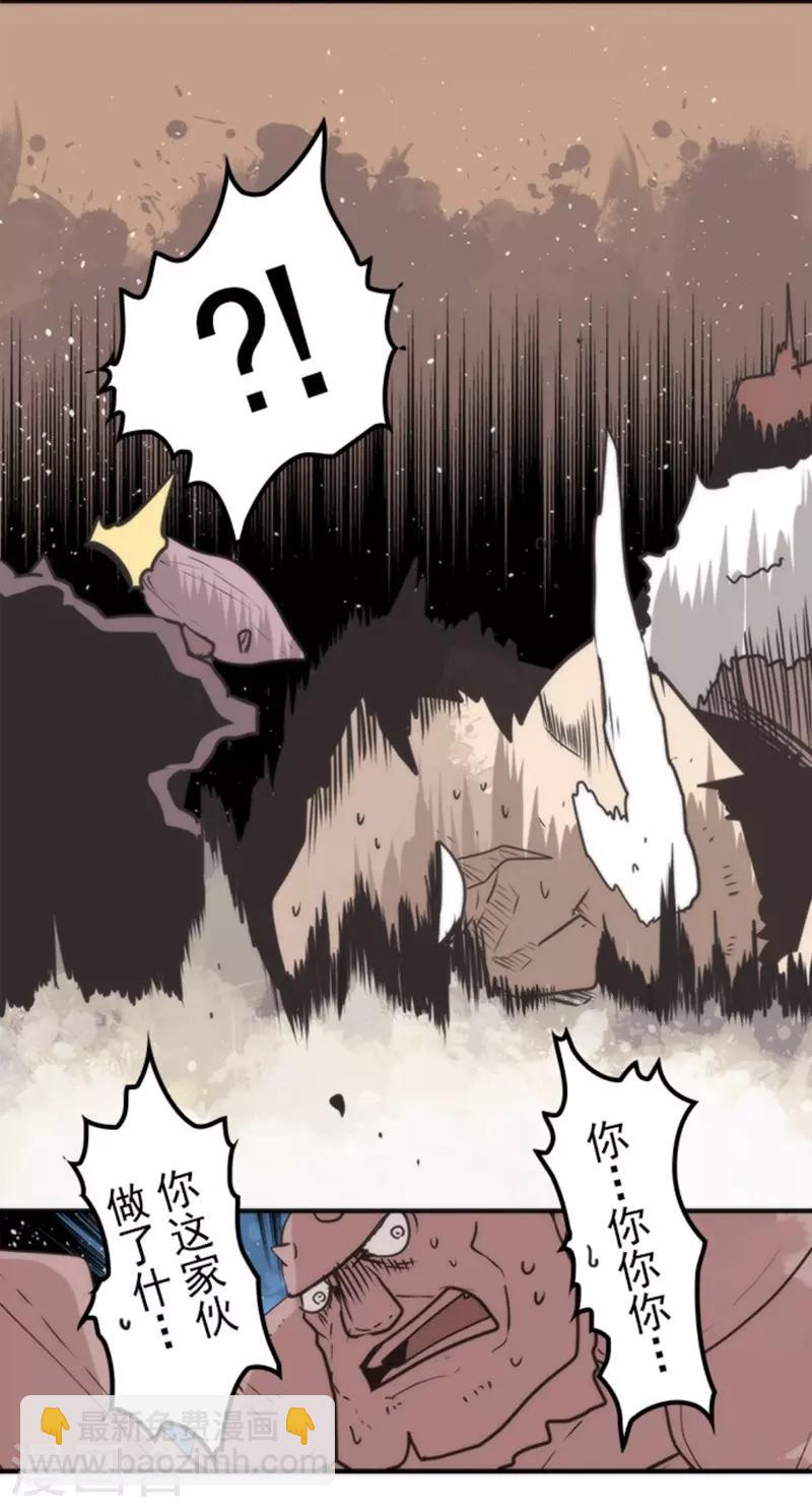 第31话 维京人海盗-第31话