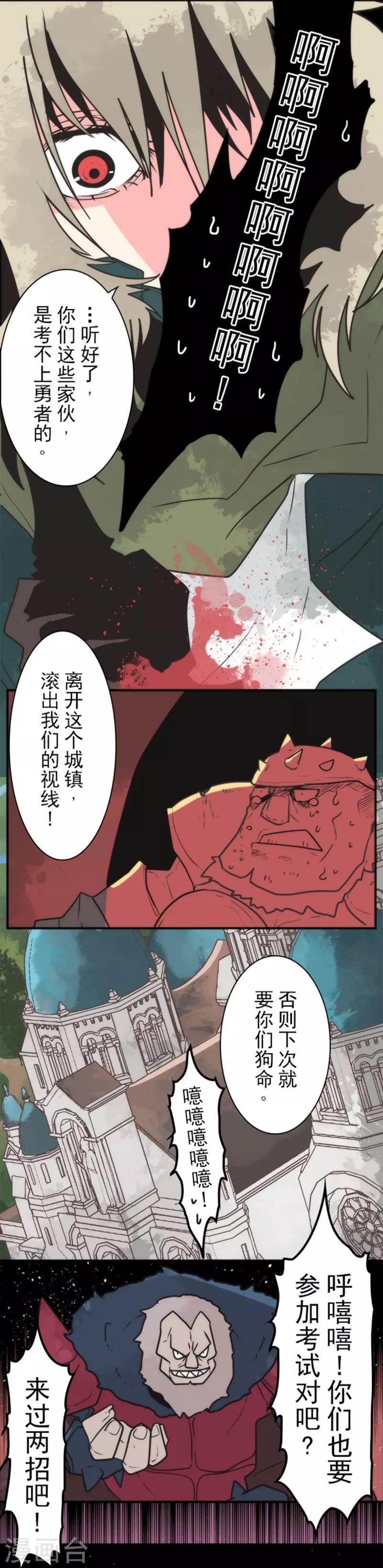 第31话 维京人海盗-第31话