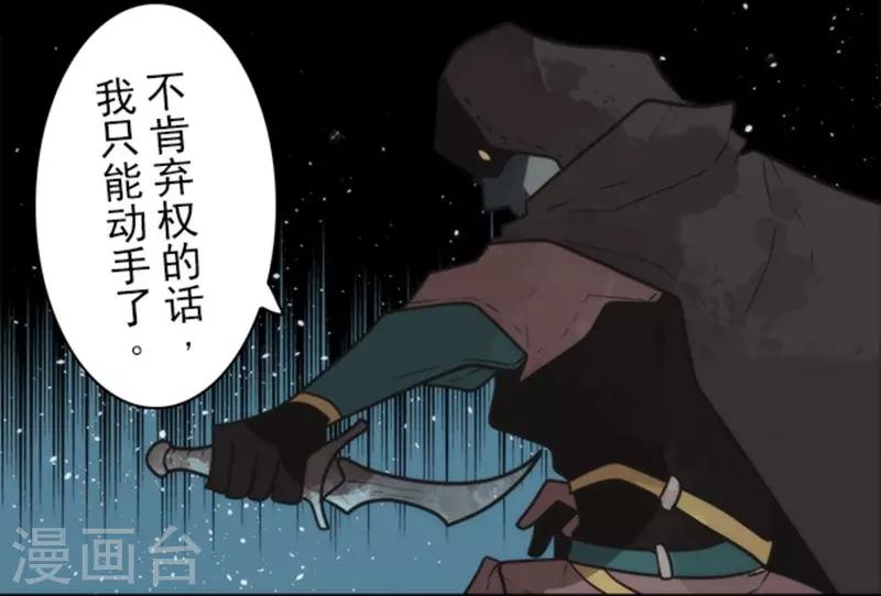 第31话 维京人海盗-第31话