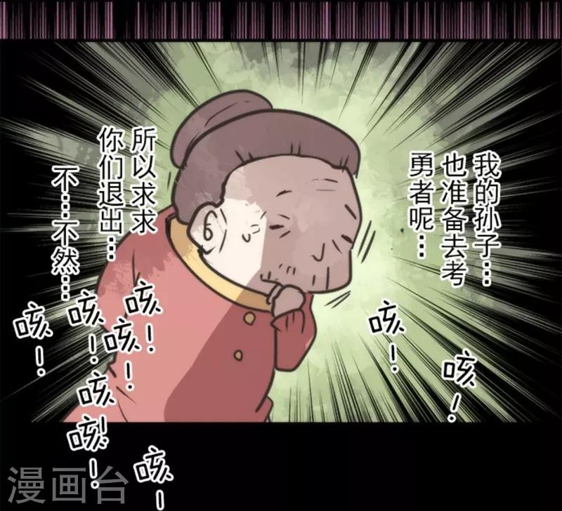 第31话 维京人海盗-第31话