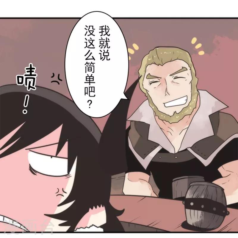 第31话 维京人海盗-第31话